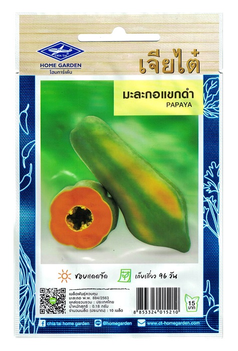 Semi di Papaya thai - Chia Tai